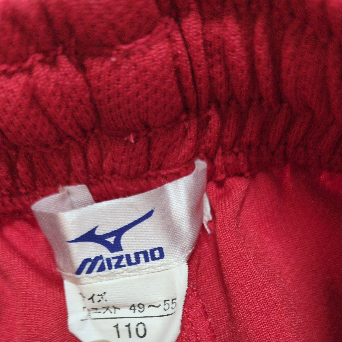 コナミスポーツクラブ 体操服 上下セット mizuno 110cm｜Yahoo