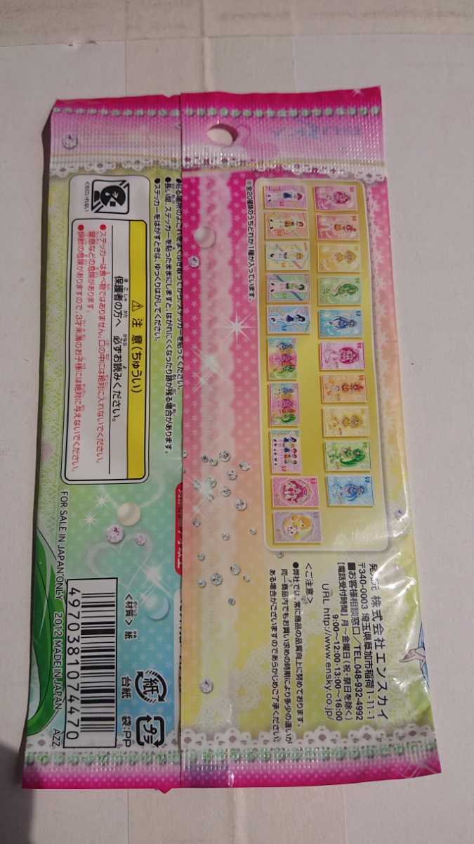  Smile Precure! big sticker collection kyua happy kyua Sunny kyua piece kyua March kyua beauty unopened goods 