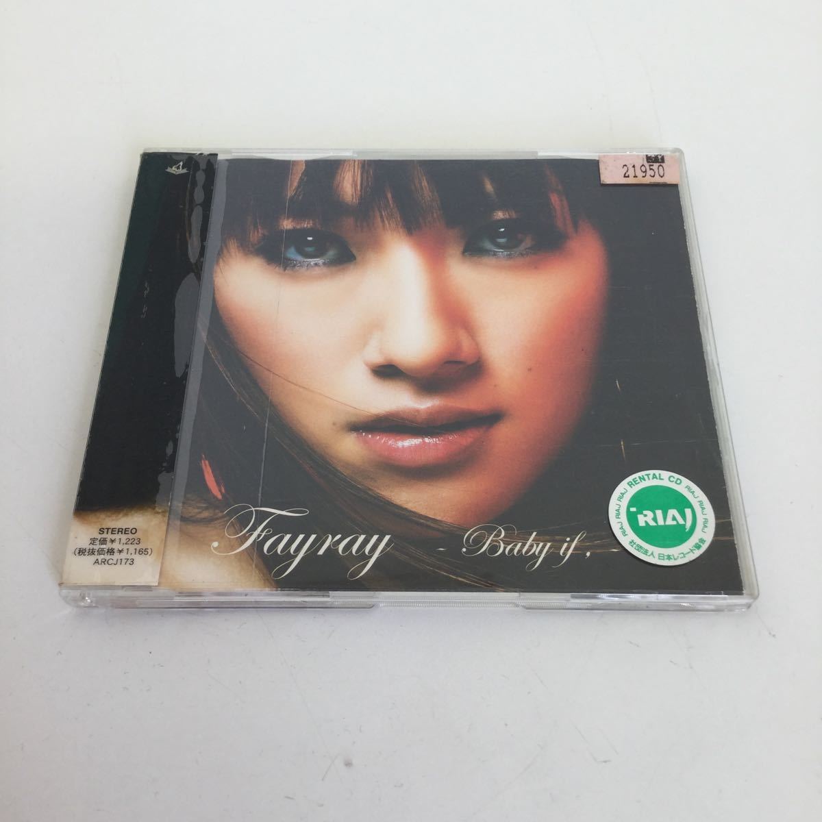 [ secondhand goods ] single CD Fayray Baby if, ARCJ 173