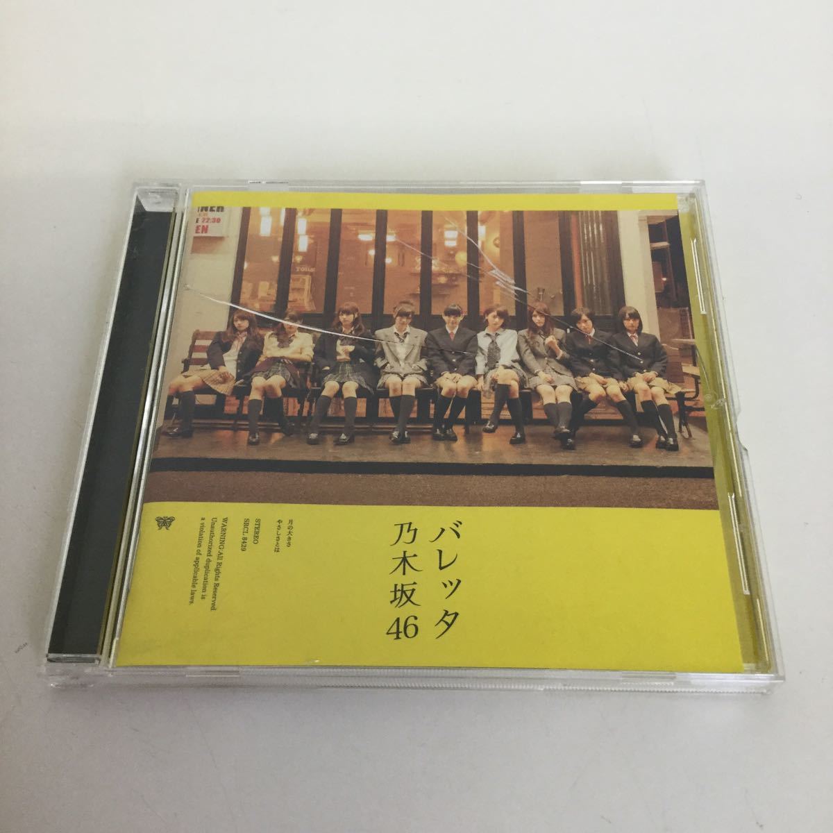 【中古品】シングル CD 乃木坂46 バレッタ SRCL 8429_画像1