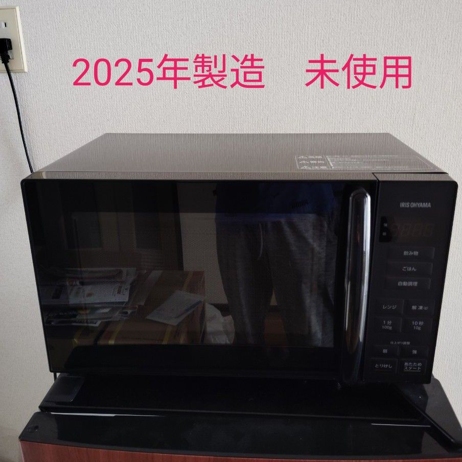 IRIS OHYAMA 電子レンジ 2025年製 美品 IRIS OHYAMA 電子レンジ 2025年製 美品 2025年製造】IRIS OHYAMA