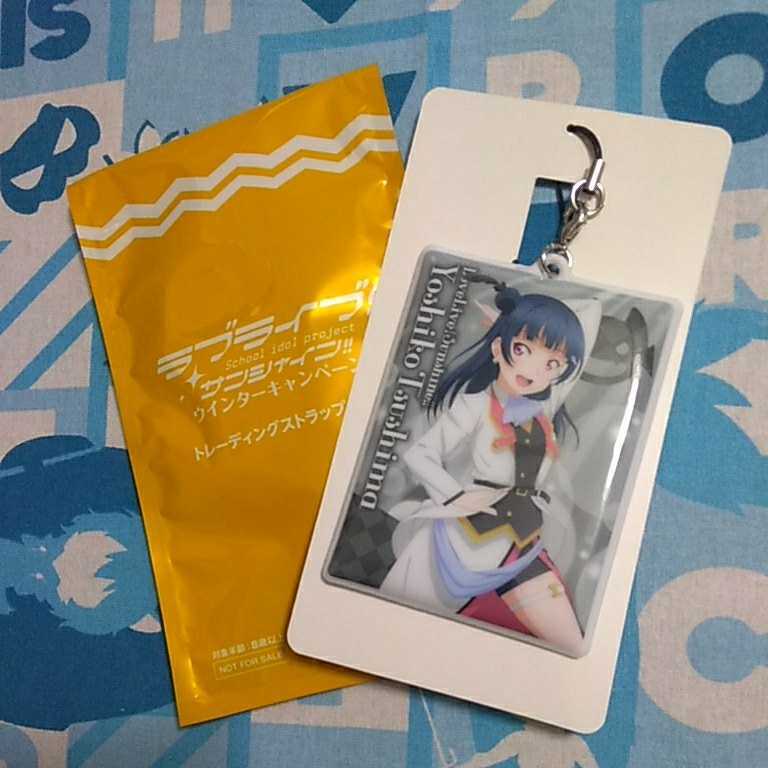 ラブライブ！ サンシャイン！！ ウインターキャンペーン クリーナー ストラップ １年生 津島善子 未使用品 非売品　_画像1