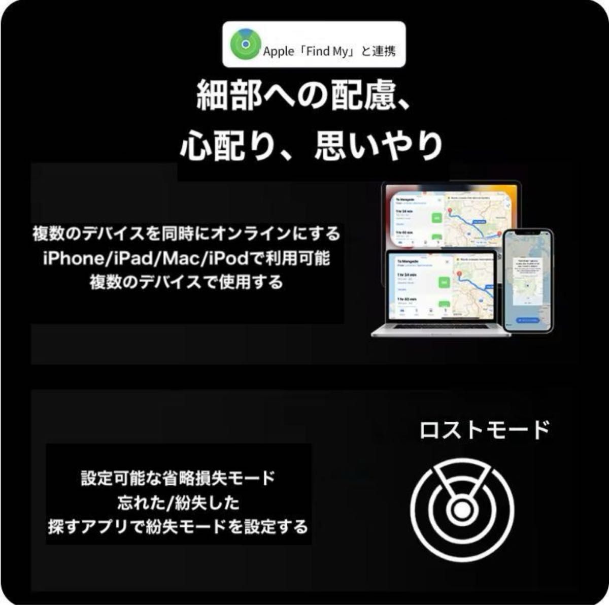 新品！　お値下げ品　スマートタグ　ブラック　忘れ物防止　iOS対応　MFi認証　紛失防止