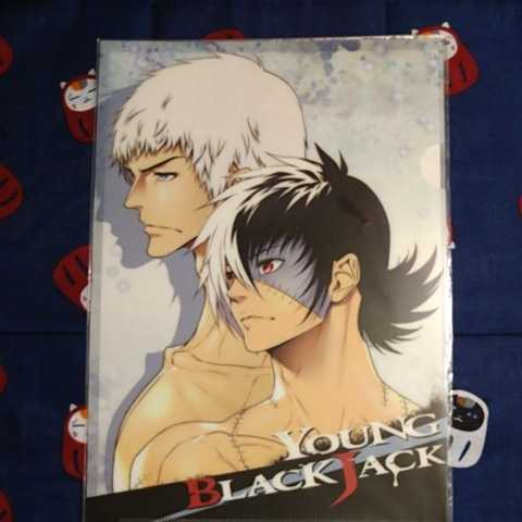 ヤフオク ヤングブラックジャック クリアファイル 状態s ヤフオク ヤングブラックジャック クリアファイル 状態s