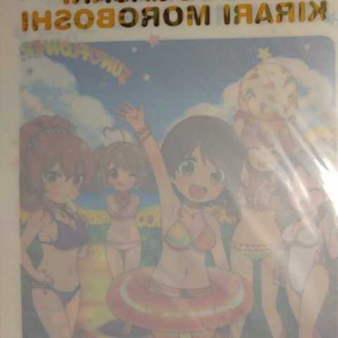 アイドルマスター シンデレラガールズ 劇場 キラッ！満開スマイル SUNFLOWER 非売品 クリアファイル 状態Ｓ デレマス_画像3