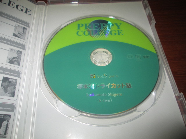 DVD PREPPY COLLEGE Vol.9 ｃut5　塚本繁_画像2