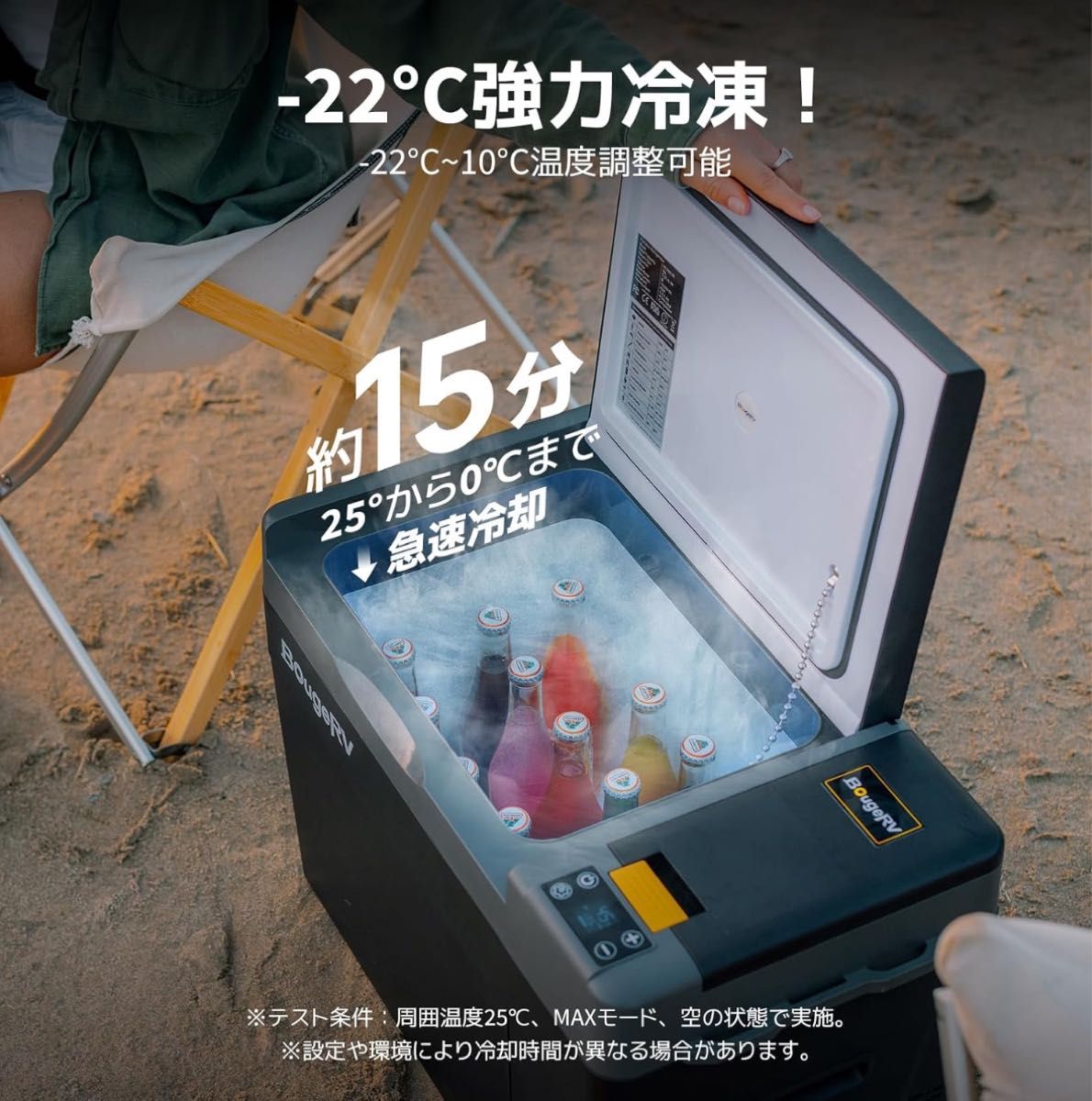 ポータブル冷蔵庫 車載冷蔵庫 20L