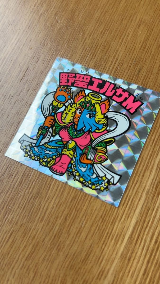 美品!旧ビックリマン【野聖エルサM】12弾 ヘッド