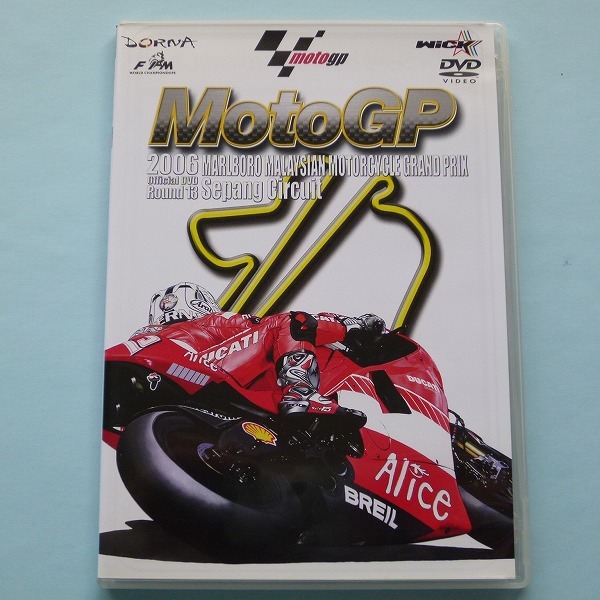 DVD MotoGP 2006 Round 13 マレーシアGP / ロッシ5勝目 送料込み_画像1