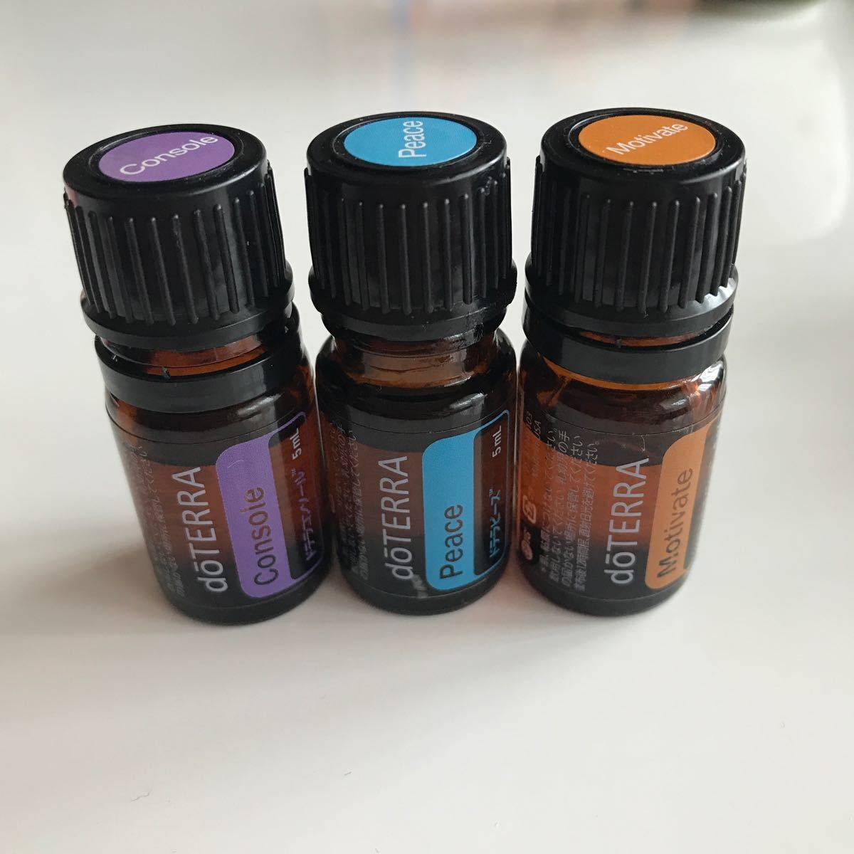 WEB限定】 doTERRA ドテラ 新品 感情のオイル ドテラフォーギブ5ml