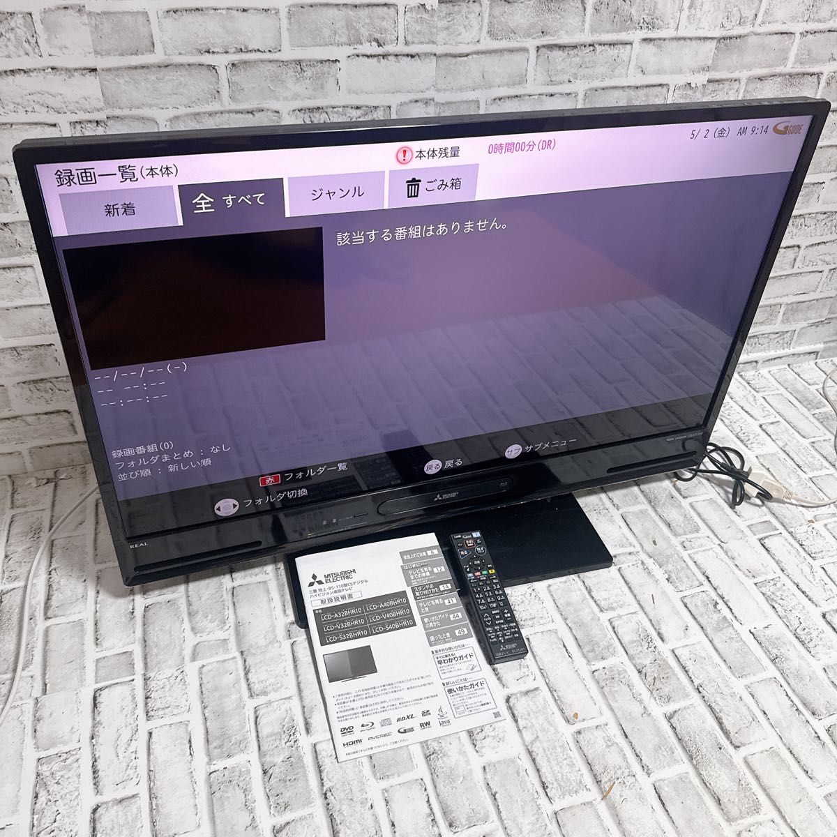 MITSUBISHI LCD-A40BHR10 液晶テレビ 40型 REAL|Yahoo!フリマ MITSUBISHI LCD-A40BHR10 液晶テレビ 40型 REAL|Yahoo!フリマ