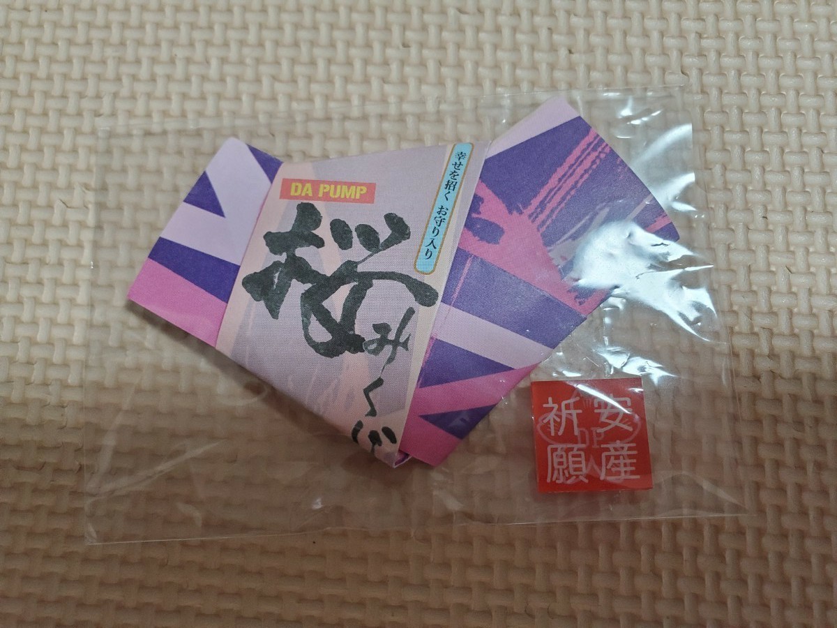 Paypayフリマ Da Pump ダパンプ 桜 特典 桜みくじ おみくじ 安産祈願 開封済 Paypayフリマ Da Pump ダパンプ 桜 特典 桜みくじ おみくじ 安産祈願 開封済