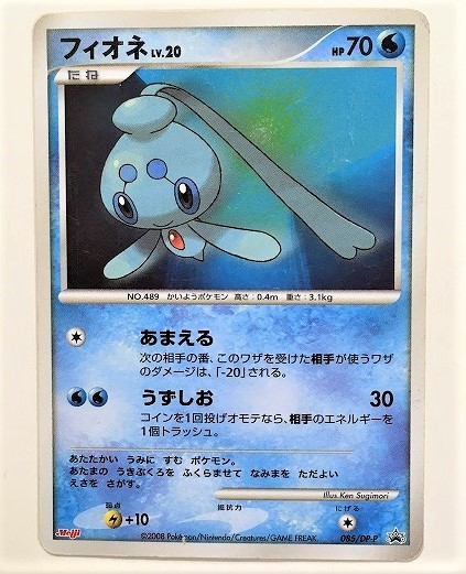 ヤフオク フィオネ ポケモンカード Lv 明治 Meiji プロ