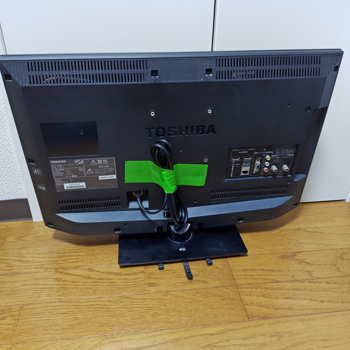 TOSHIBA 東芝 REGZA レグザ 24B5 24型 液晶テレビ ゲーム TOSHIBA 東芝 REGZA レグザ 24B5 24型 液晶テレビ ゲーム|Yahoo