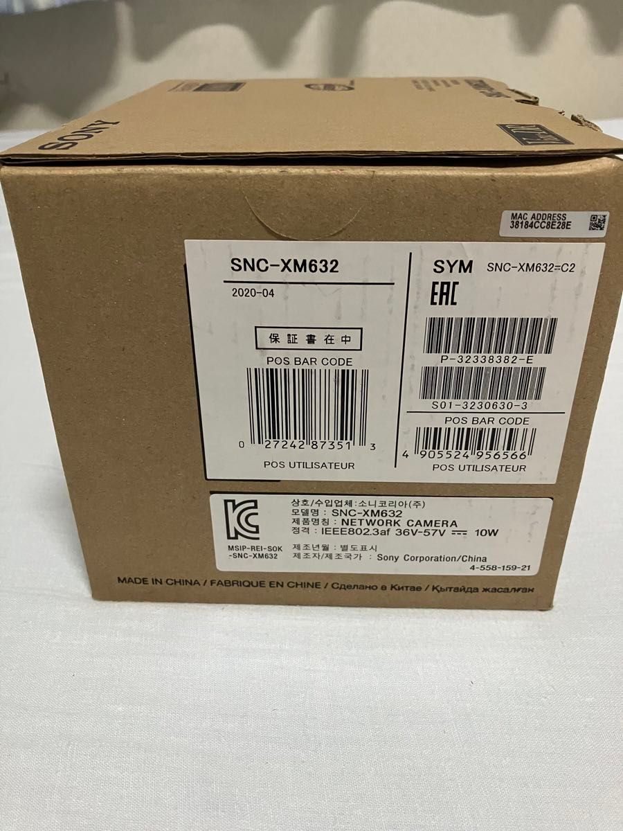 【新品未使用】SONY ソニー SNC-XM632 ネットワークカメラ 生産終了 新品未使用】SONY ソニー SNC-XM632 ネットワークカメラ 生産