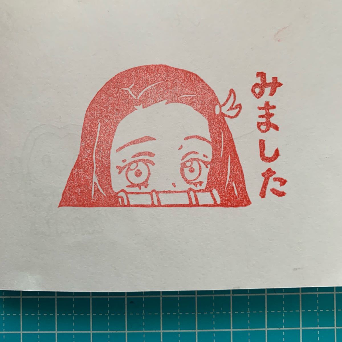 鬼 滅 の 刃 消しゴム はんこ 作り方 鬼 滅 の 刃 消しゴム はんこ 作り方
