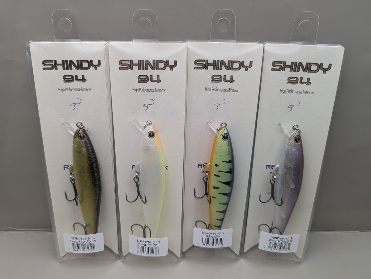 レヴォニック シンディ94 セット 4色セット レヴォニック シンディ 94 SF S|Yahoo!フリマ(旧