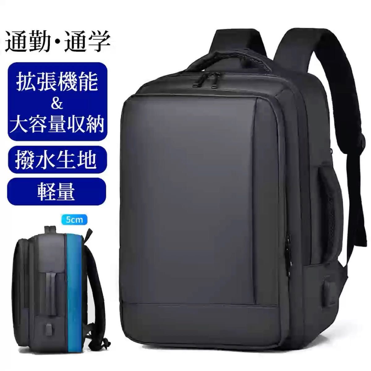 3wayビジネスリュック 拡張機能 バックパック リュックサック 軽量 メンズ 大容量 撥水 通勤 出張 15.6インチ pc 黒