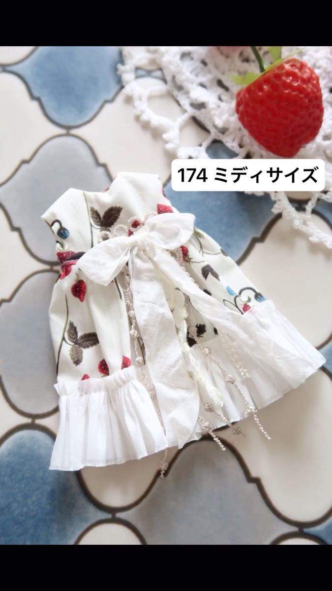 ミディサイズ ドール服 174 *リボンレーシィワンピース*