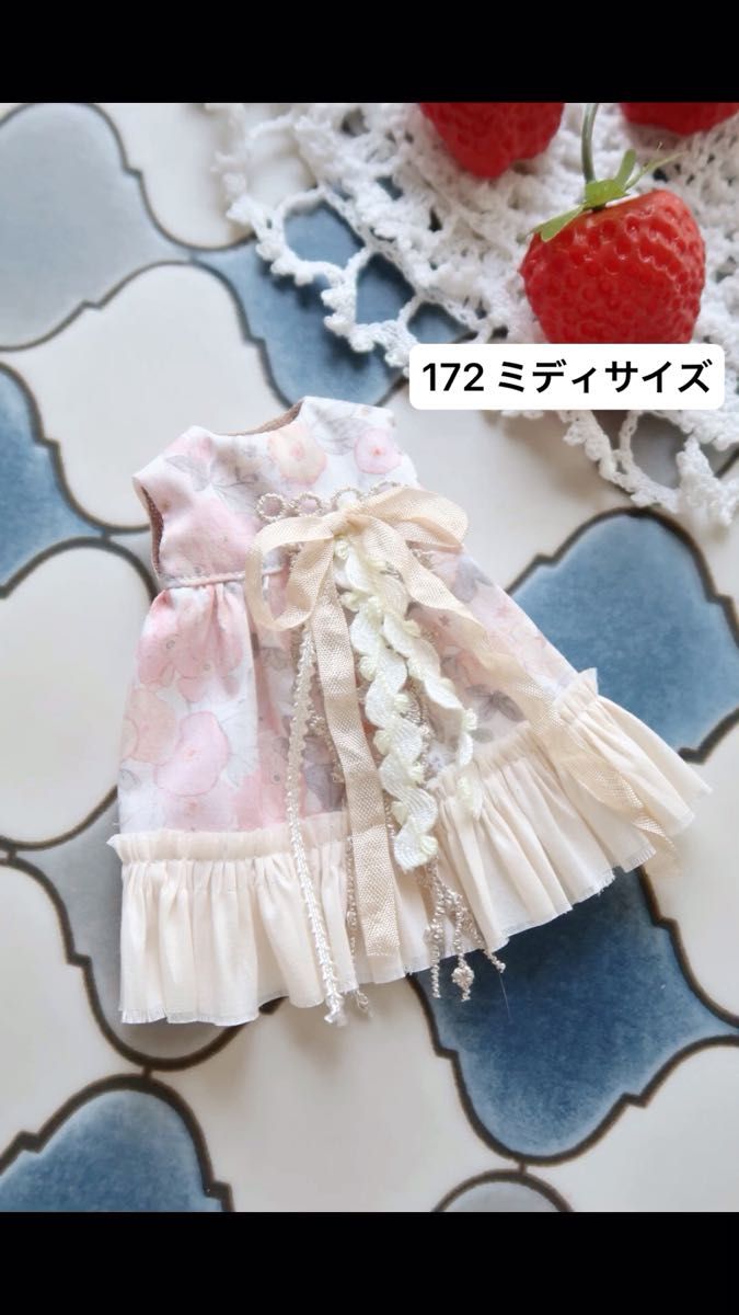ミディサイズ ドール服 アウトフィット 172 *リボンレーシィワンピース*