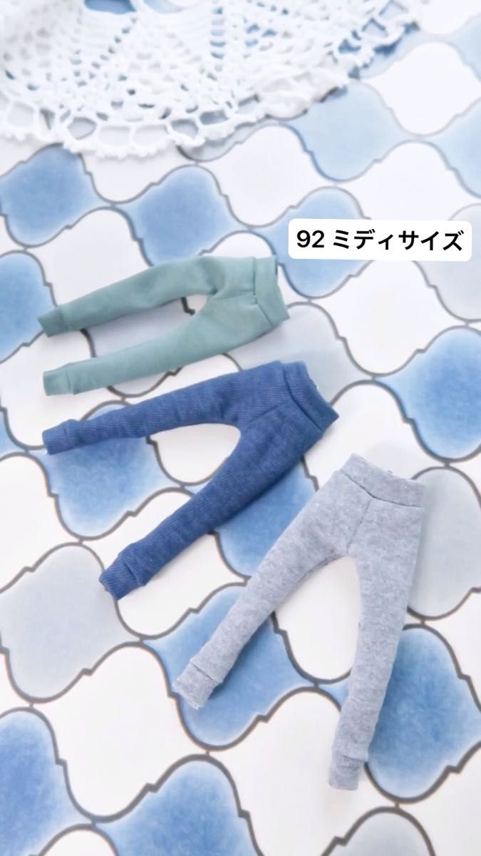 ミディブライス アウトフィット 92*レギンス*3色セット*