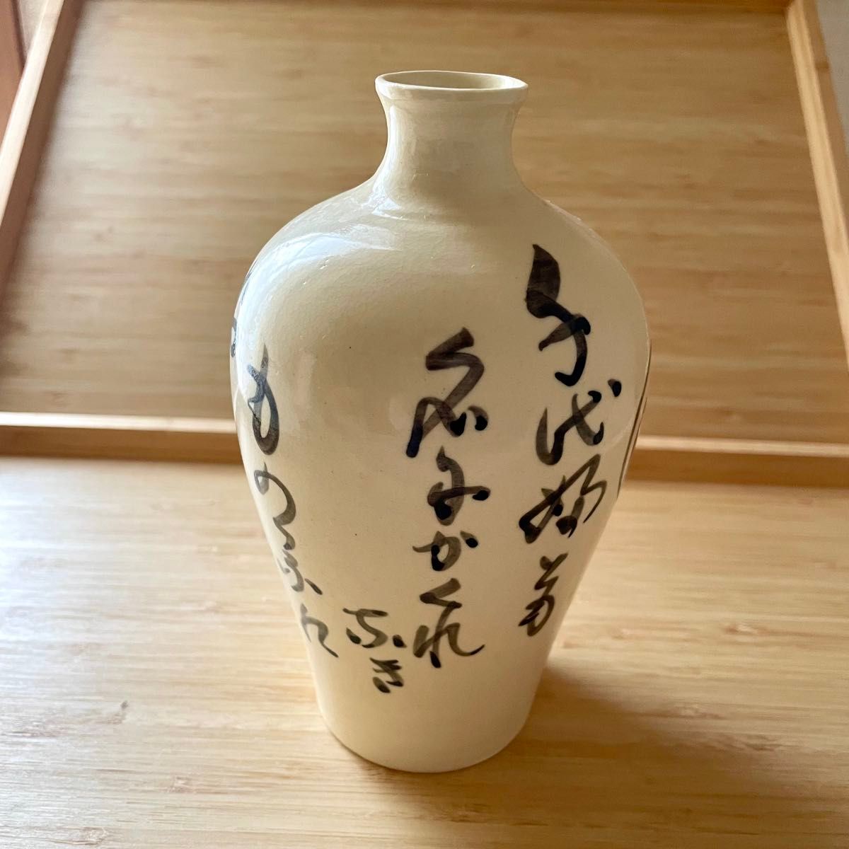 京都 祇園 一力亭の窯元 寶泉窯 酒器セット 柴田好寬 京都 祇園 一力亭の窯元 寶泉窯 酒器セット 柴田好寬