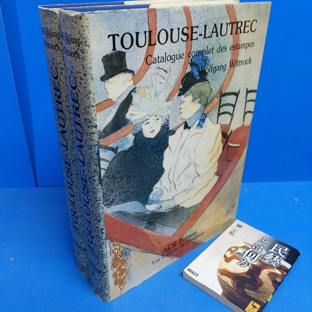 当店在庫してます! TOULOUSE-LAUTREC:ロートレック全版画 全2冊 1985年」必見 その他