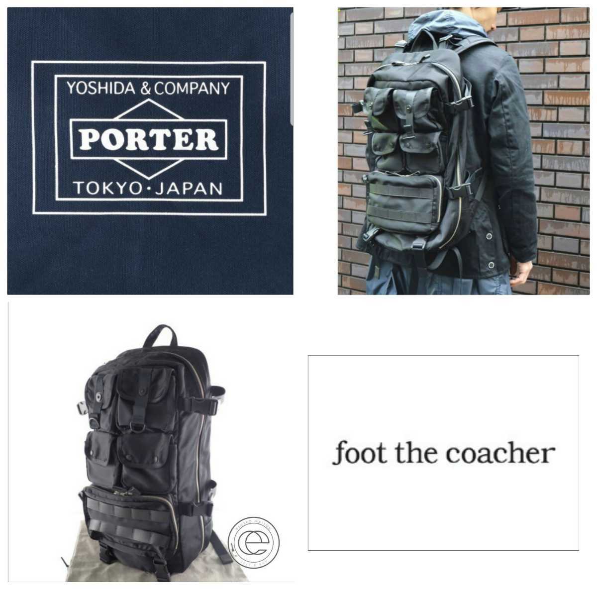 激安ブランド 【美品】foot the coacher×PORTER coacher バックパック