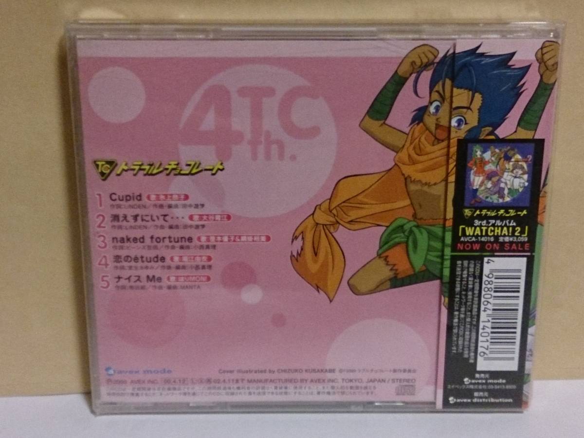 ヤフオク Cd Avca トラブルチョコレート4アルバム ヤフオク Cd Avca トラブルチョコレート4アルバム