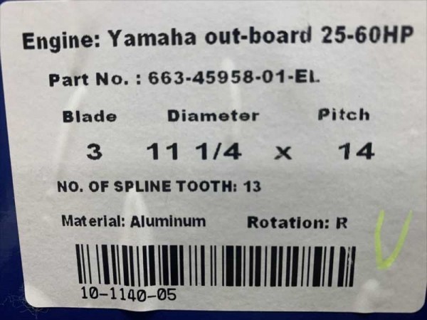 < включая доставку по всей стране > выгодный Yamaha навесной мотор для популярный размер <11-1/8×13>YAMAHA25~60 лошадиные силы алюминиевый винт 