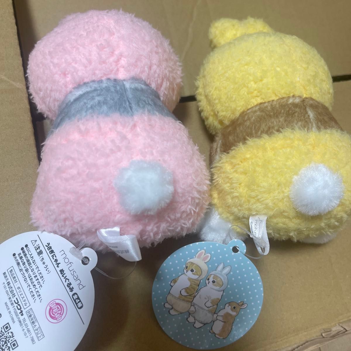 Amazon.co.jp: オオカミ2 着ぐるみにゃん モフサンド ぬいぐるみ