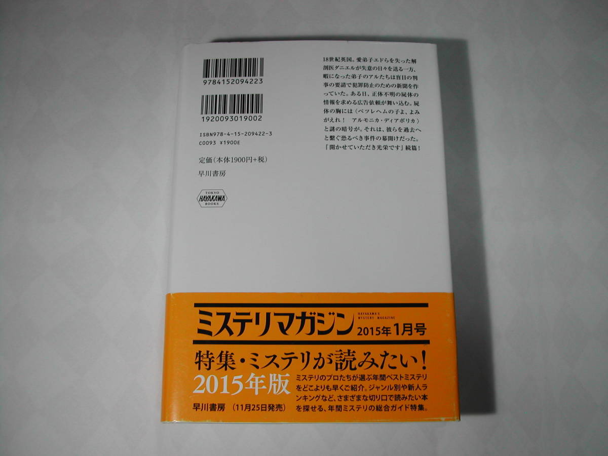  signature book@* Minakawa Hiroko [aru moni ka*tiabo licca ] the first version * with belt * autograph 