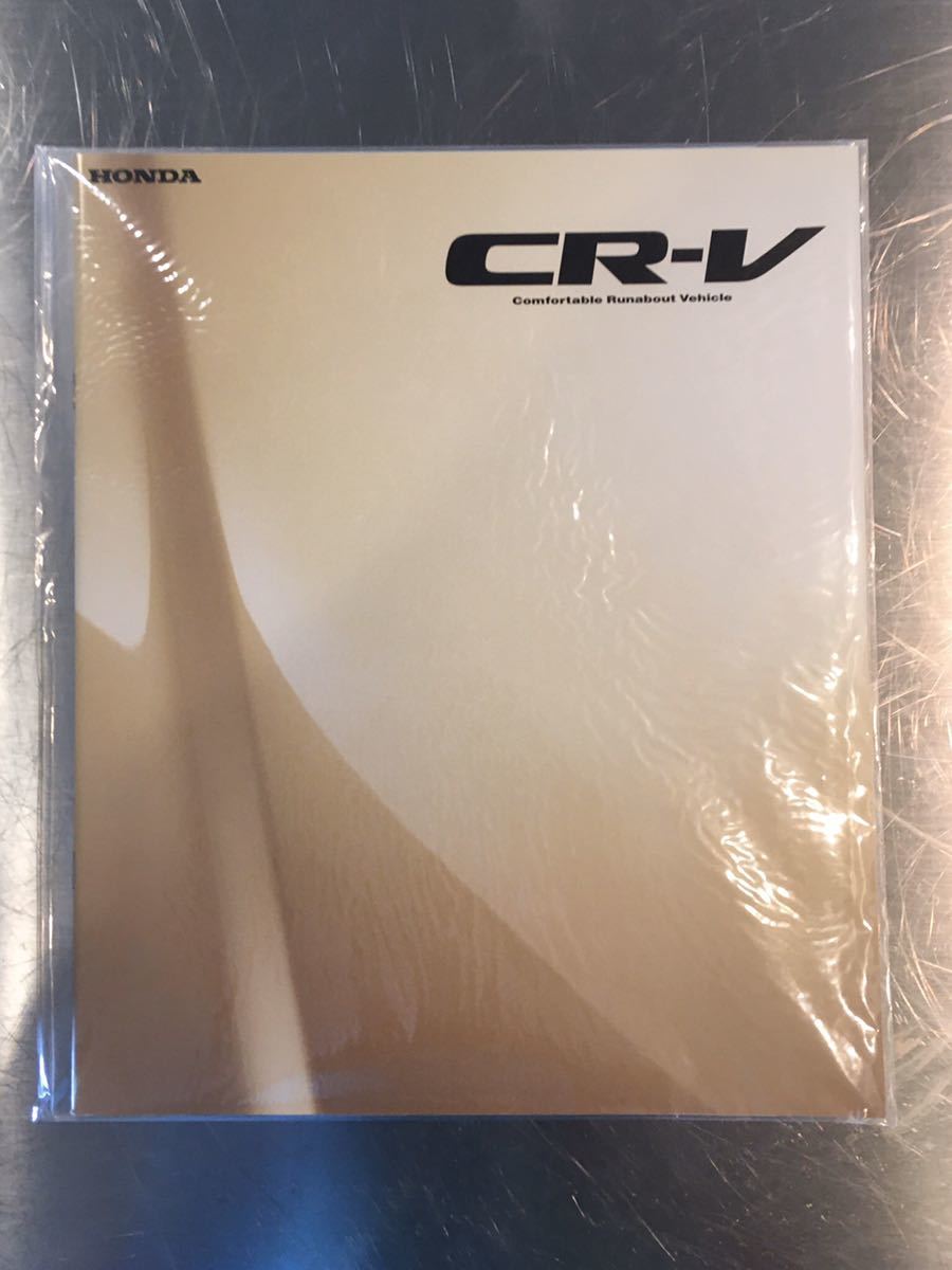 カタログ　ホンダ　CR-V（1998年12月発行）_画像1