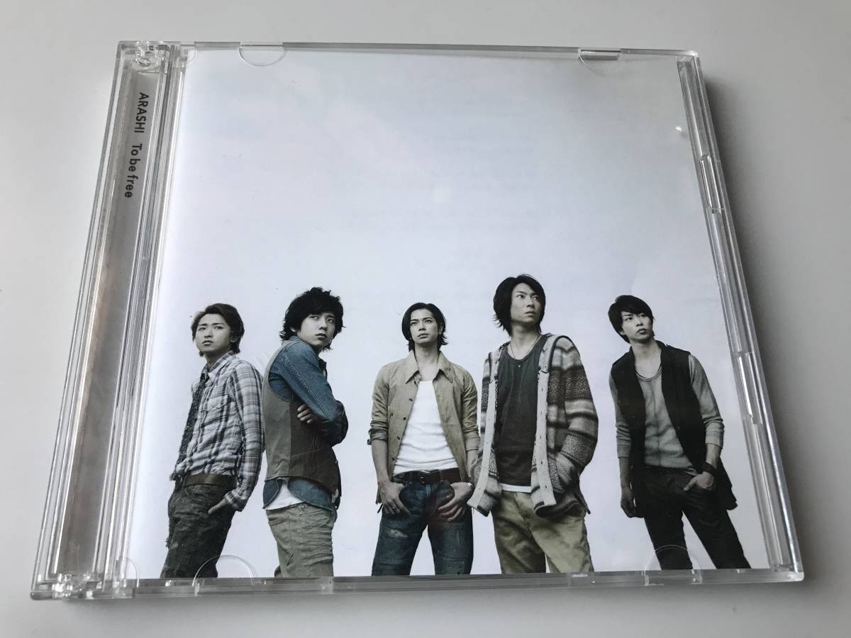 〔CDS〕嵐/To be free【DVD付】_画像1