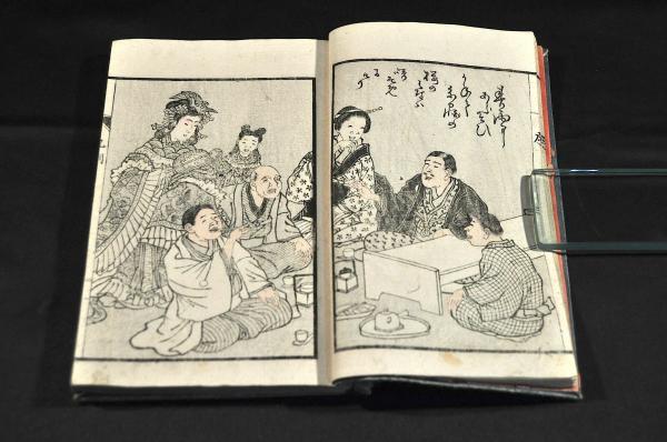 使い勝手の良い】 粹学新論一盃戯言 初編上下巻 元合本 東亰/花柳醉史