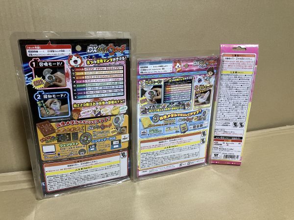 【初売り】 3点セット 妖怪 きゃらっち! 未開封 / DX妖怪ウォッチ 未開封 ストラップ