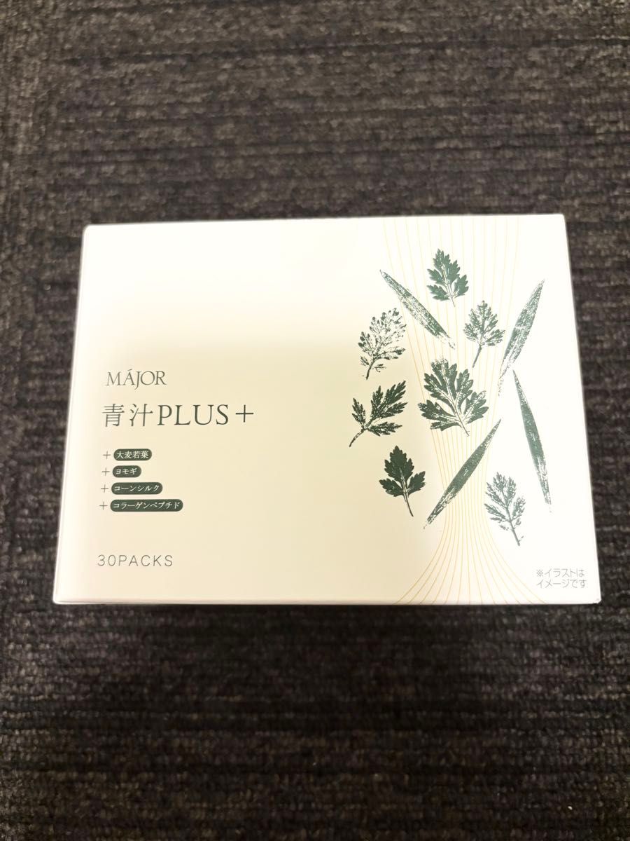 【新品３箱】マジョール　青汁PLUS 美容　お通じにも