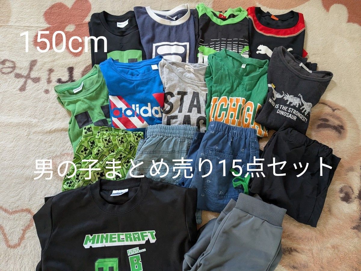 男の子まとめ売り15点セット】150cm|Yahoo!フリマ(旧PayPay 男の子まとめ売り15点セット】150cm|Yahoo!フリマ(旧PayPay