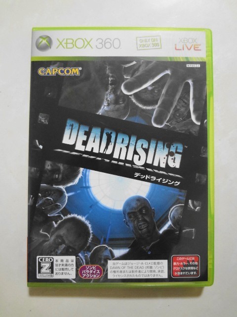 送料無料 即決 マイクロソフト XBOX 360 DEAD RISING デッドライジング アクション ゾンビ 名作 シリーズ レトロ ゲーム ソフト a755