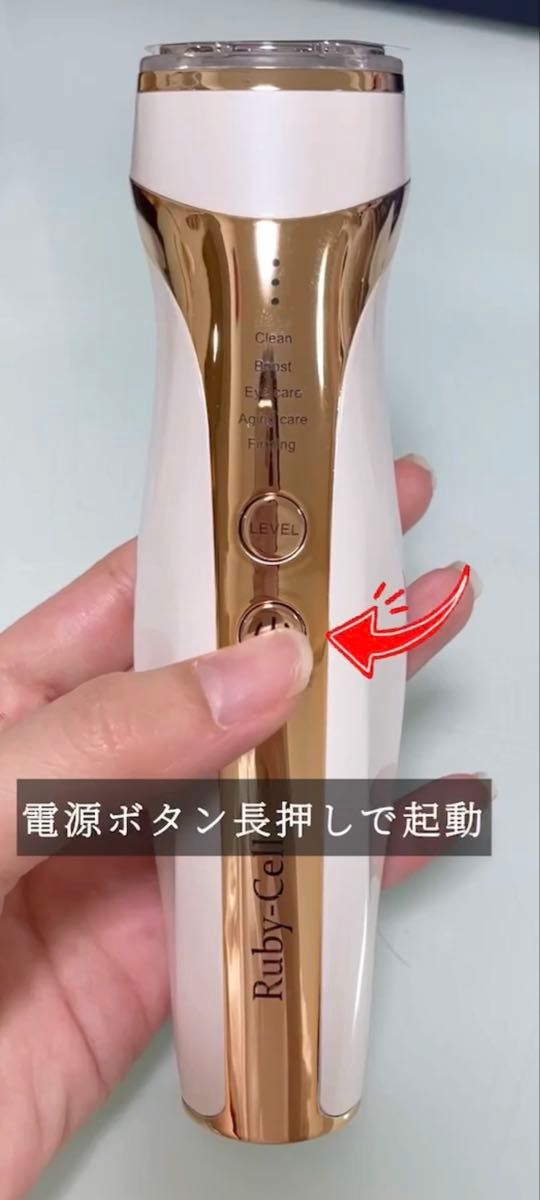 ルビーセル ダーマコード ビュティーマスター 美顔器|Yahoo ルビーセル ダーマコード ビュティーマスター 美顔器|Yahoo