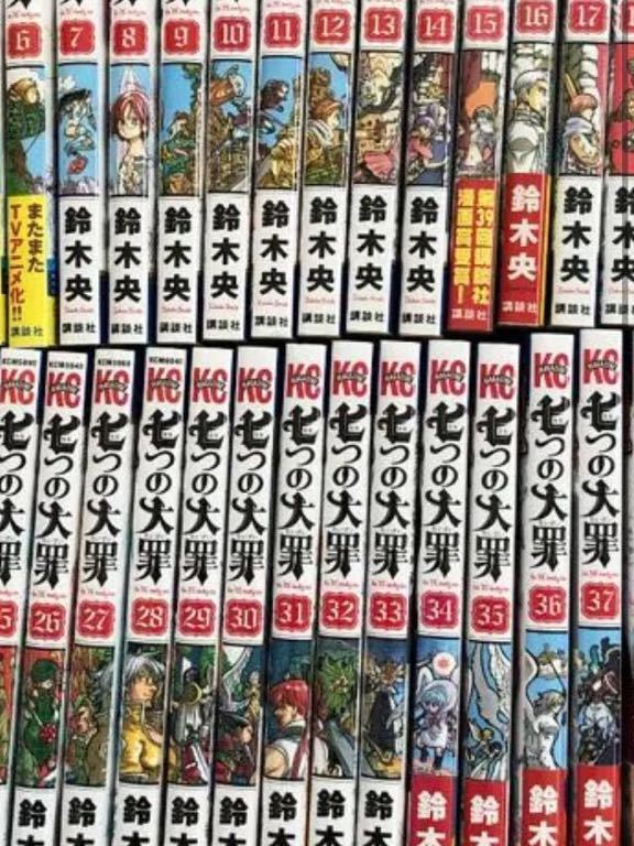 数量は多い 七つの大罪 ナナツノ大罪全巻セット 1 40 全巻 コミック セット 漫画 その他 Floridapace Gov