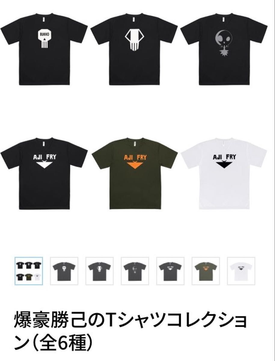 僕のヒーローアカデミア展 DRAWING SMASH 爆豪勝己のTシャツ