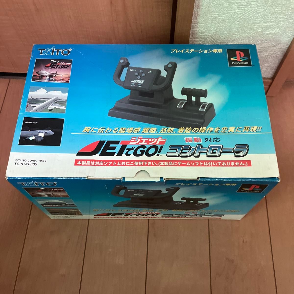 年末のプロモーション大特価！ PS プレステ ジェットでGO コントローラーソフトセット｜Yahoo その他