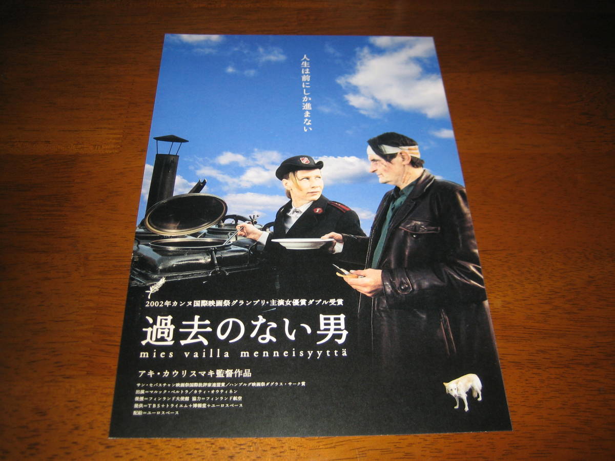 監督 アキの値段と価格推移は 10件の売買情報を集計した監督 アキの価格や価値の推移データを公開 監督 アキの値段と価格推移は 10件の売買情報を集計した監督 アキの価格や価値の推移データを公開
