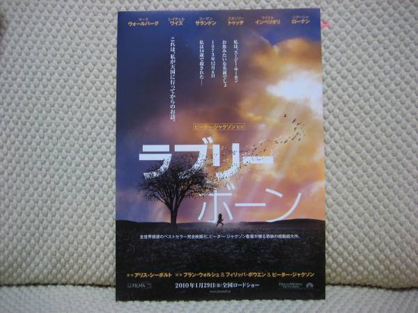 監督マークジャクソンの値段と価格推移は 1件の売買情報を集計した監督マークジャクソンの価格や価値の推移データを公開 監督マークジャクソンの値段と価格推移は 1件の売買情報を集計した監督マークジャクソンの価格や価値の推移データを公開