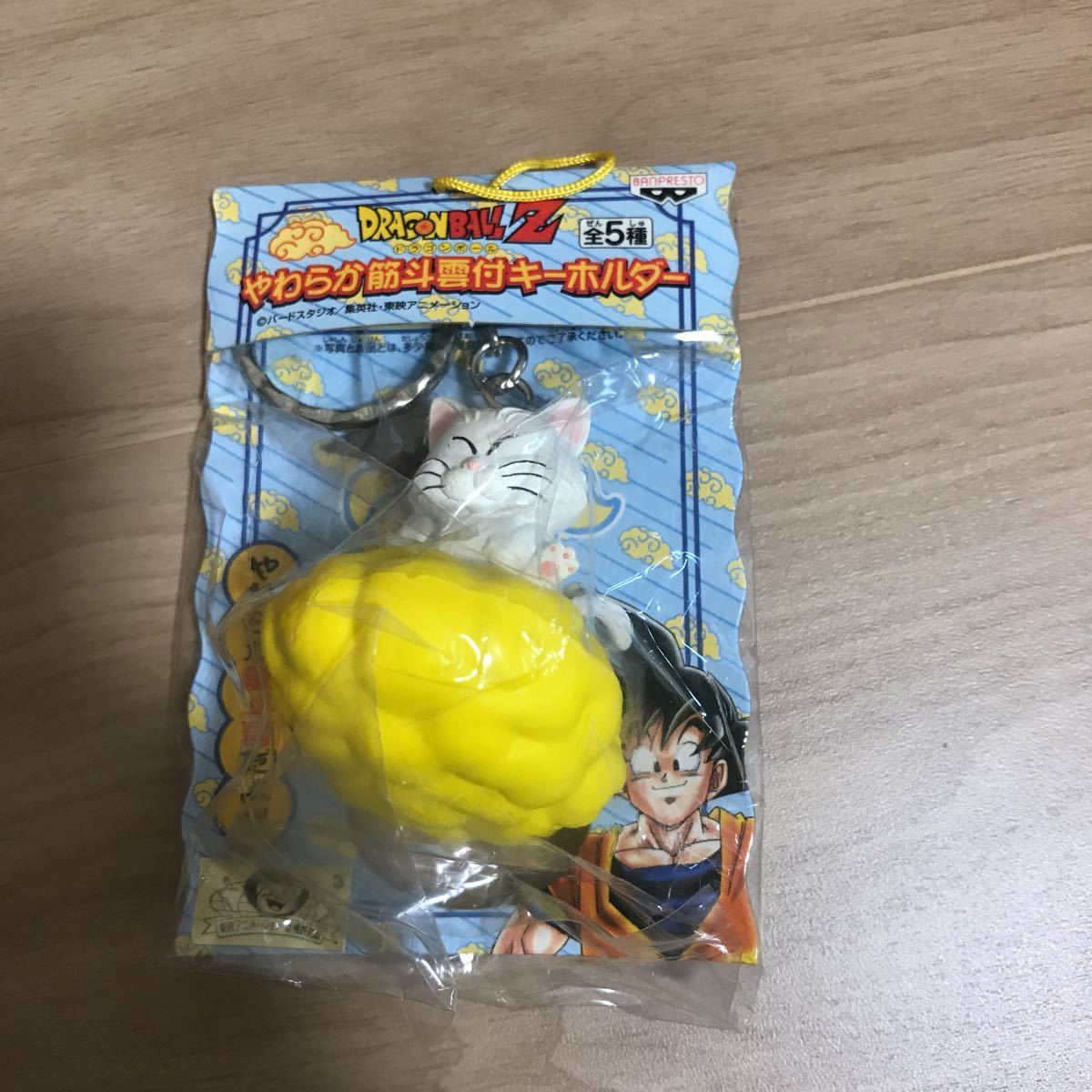 ドラゴンボールZ　やわらか筋斗雲付キーホルダー　かりん様　鳥山明　フィギュア　集英社_画像1