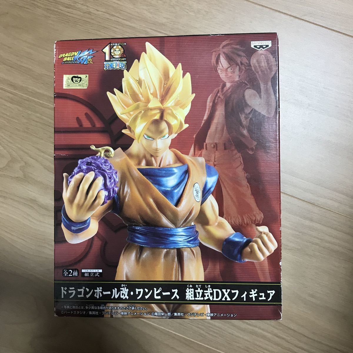 悟空 Dx フィギュア ワンピースの値段と価格推移は 19件の売買情報を集計した悟空 Dx フィギュア ワンピースの価格や価値の推移データを公開 悟空 Dx フィギュア ワンピースの値段と価格推移は 19件の売買情報を集計した悟空 Dx フィギュア ワンピースの価格や価値の推移データを公開