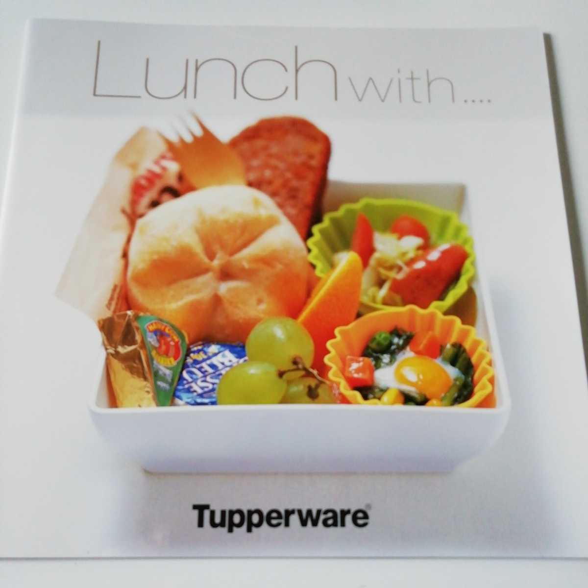 Lunch with silicon cup recipe book microwave oven cooking tapper we free shipping 