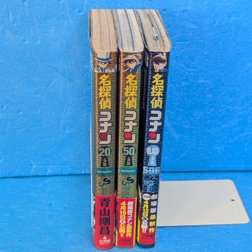 名探偵コナン 公式ガイドブック初版帯あり3冊セット|Yahoo 名探偵コナン 公式ガイドブック初版帯あり3冊セット|Yahoo
