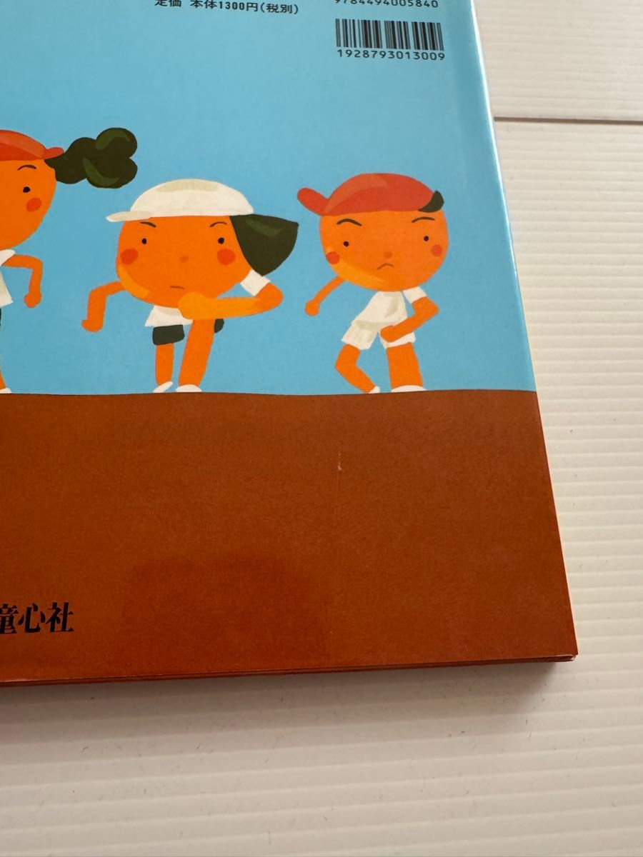 うそ ないた おこる 中川ひろたか絵本セット3冊 絵本まとめ売り